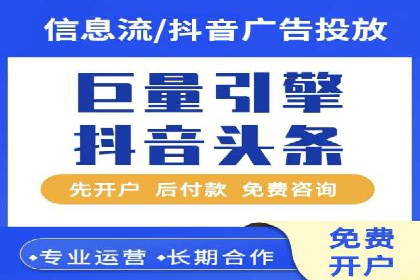 SEM优化托管助力企业品牌知名度案例