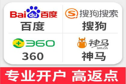 百度信息流开户成功，案例分享经验